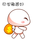 搞笑QQ表情 你太让我失望了_QQ表情插图14