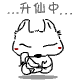 QQ搞笑表情 牛牛系列和猫咪老鼠_QQ表情插图5