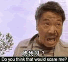 超级搞笑QQ表情 你人品有问题_QQ表情插图5