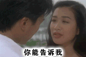超级搞笑QQ表情 你人品有问题_QQ表情插图9