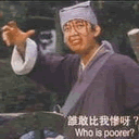 超级搞笑QQ表情 你人品有问题_QQ表情插图6