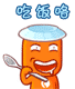 柏夫QQ表情全集 搞笑卡通QQ表情_QQ表情插图12