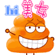 动感黄便便QQ表情 卡通搞笑QQ表情_QQ表情插图2