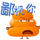 动感黄便便QQ表情 卡通搞笑QQ表情_QQ表情插图8