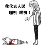 搞笑整人QQ表情 砸你家玻璃_QQ表情插图