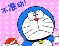 哆啦A梦QQ表情 卡通搞笑QQ表情_QQ表情插图16