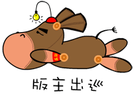 搞笑LUCAQQ表情 QQ群聊必备表情_QQ表情插图1
