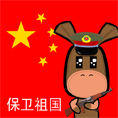 搞笑LUCAQQ表情 QQ群聊必备表情_QQ表情插图15