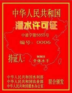 证书和公章QQ表情 搞笑QQ表情_QQ表情插图18