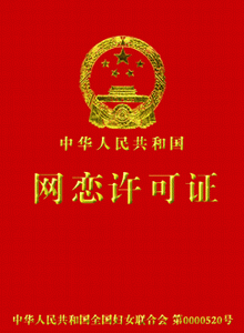 证书和公章QQ表情 搞笑QQ表情_QQ表情插图15