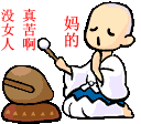 欢迎新朋友_非主流QQ群搞笑表情_QQ表情插图5