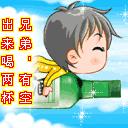 欢迎新朋友_非主流QQ群搞笑表情_QQ表情插图17