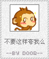 邮票样式版悠嘻猴QQ表情 卡通搞笑QQ表情_QQ表情插图4