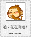 邮票样式版悠嘻猴QQ表情 卡通搞笑QQ表情_QQ表情插图7
