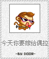 邮票样式版悠嘻猴QQ表情 卡通搞笑QQ表情_QQ表情插图8