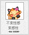 邮票样式版悠嘻猴QQ表情 卡通搞笑QQ表情_QQ表情插图9