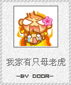 邮票样式版悠嘻猴QQ表情 卡通搞笑QQ表情_QQ表情插图