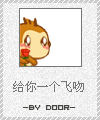 邮票样式版悠嘻猴QQ表情 卡通搞笑QQ表情_QQ表情插图5