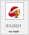 邮票样式版悠嘻猴QQ表情 卡通搞笑QQ表情_QQ表情插图15