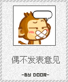 邮票样式版悠嘻猴QQ表情 卡通搞笑QQ表情_QQ表情插图11