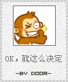 邮票样式版悠嘻猴QQ表情 卡通搞笑QQ表情_QQ表情插图14