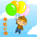 小香包QQ表情 搞笑QQ表情_QQ表情插图3