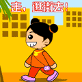 小香包QQ表情 搞笑QQ表情_QQ表情插图1