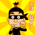 小香包QQ表情 搞笑QQ表情_QQ表情插图2