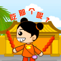 小香包QQ表情 搞笑QQ表情_QQ表情插图4
