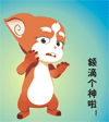 欠扁的哆乐QQ表情 卡通搞笑QQ表情_QQ表情插图9