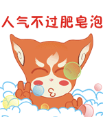 欠扁的哆乐QQ表情 卡通搞笑QQ表情_QQ表情插图5