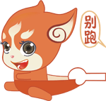 欠扁的哆乐QQ表情 卡通搞笑QQ表情_QQ表情插图11