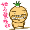 动感小菜头QQ表情 搞笑QQ表情_QQ表情插图3
