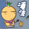 动感小菜头QQ表情 搞笑QQ表情_QQ表情插图13