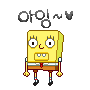 海绵宝宝QQ表情 搞笑QQ表情_QQ表情插图1