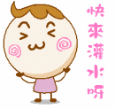 动态搞笑女生喜爱的QQ表情大全_QQ表情插图13