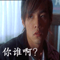 快乐搞笑QQ表情 没人夸俺是美女_QQ表情插图14