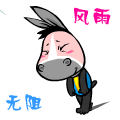 憨憨驴搞笑QQ表情 卡通动画qq表情集合_QQ表情插图14