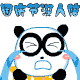 熊猫QQ表情大全 小若熊QQ搞笑表情_QQ表情插图18