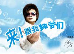 春哥搞笑QQ表情大全 信春哥，得永生_QQ表情插图4