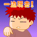 QQ群搞笑QQ表情 恶搞潮人qq表情_QQ表情插图