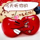 QQ群搞笑QQ表情 恶搞潮人qq表情_QQ表情插图16