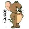 QQ群搞笑QQ表情 恶搞潮人qq表情_QQ表情插图18