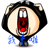 QQ群搞笑QQ表情 恶搞潮人qq表情_QQ表情插图19