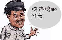 IT行业搞笑qq表情图片_QQ表情插图4