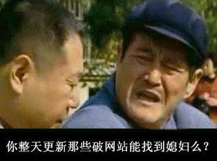 IT行业搞笑qq表情图片_QQ表情插图8