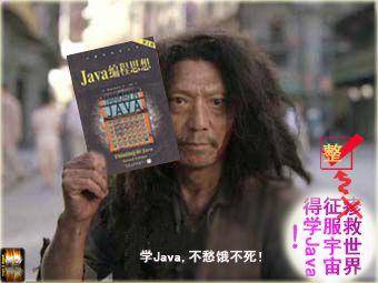 IT行业搞笑qq表情图片_QQ表情插图12