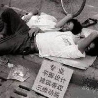 IT行业搞笑qq表情图片_QQ表情插图7