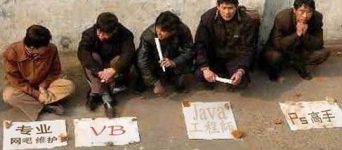 IT行业搞笑qq表情图片_QQ表情插图14