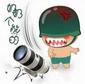 骂人QQ表情 超级搞笑的QQ表情_QQ表情插图6